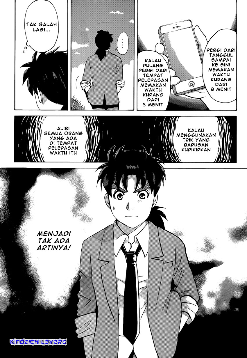 Kindaichi Shounen no Jikenbo Returns Chapter 29 - halaman 17