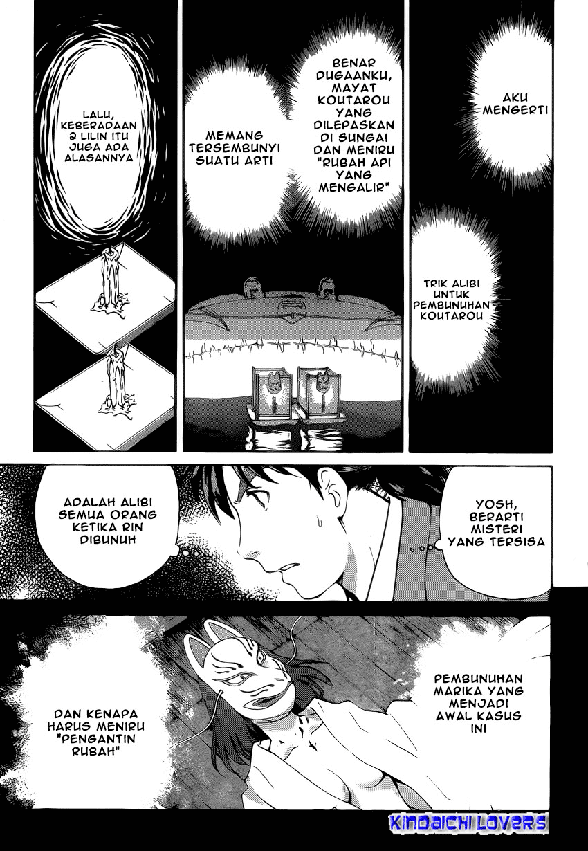 Kindaichi Shounen no Jikenbo Returns Chapter 29 - halaman 19