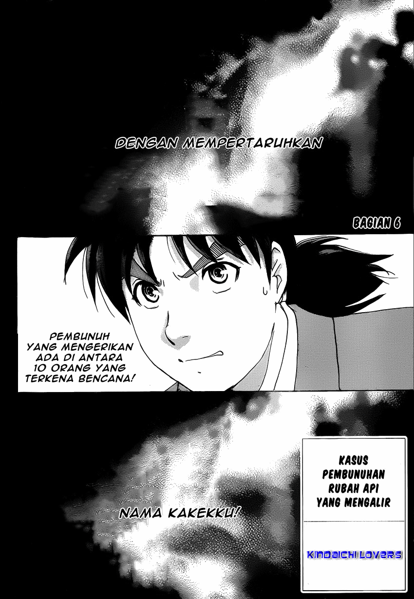 Kindaichi Shounen no Jikenbo Returns Chapter 29 - halaman 2