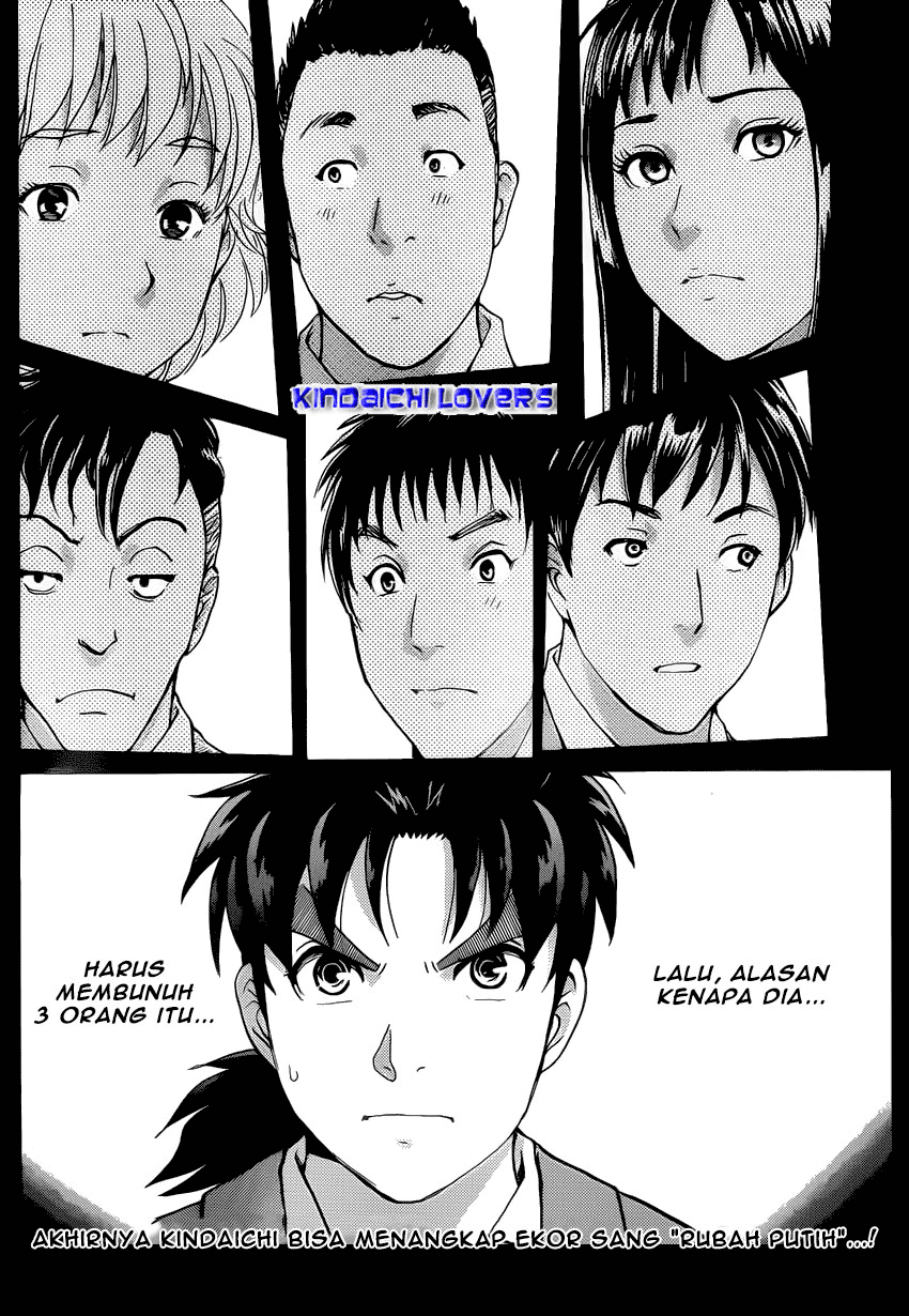 Kindaichi Shounen no Jikenbo Returns Chapter 29 - halaman 20
