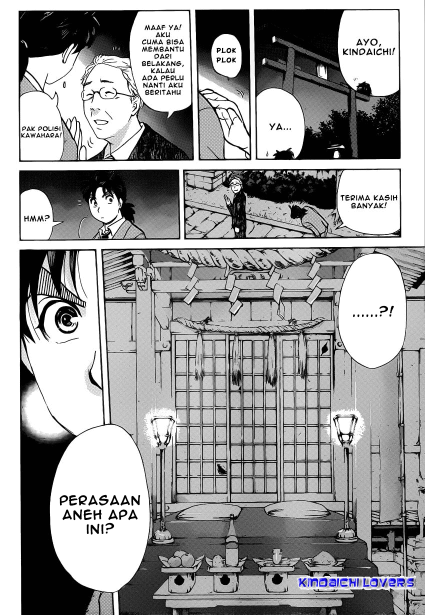 Kindaichi Shounen no Jikenbo Returns Chapter 29 - halaman 4