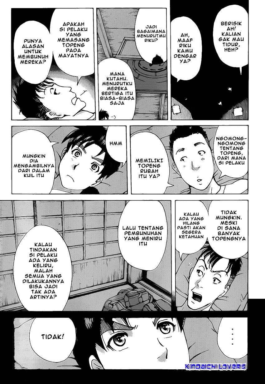 Kindaichi Shounen no Jikenbo Returns Chapter 29 - halaman 9