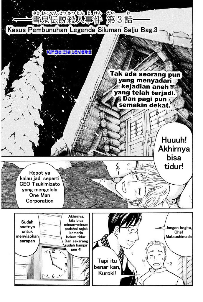 Kindaichi Shounen no Jikenbo Returns Chapter 3 - halaman 1
