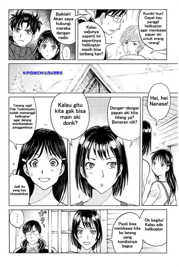 Kindaichi Shounen no Jikenbo Returns Chapter 3 - halaman 12