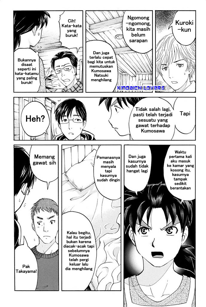 Kindaichi Shounen no Jikenbo Returns Chapter 3 - halaman 15