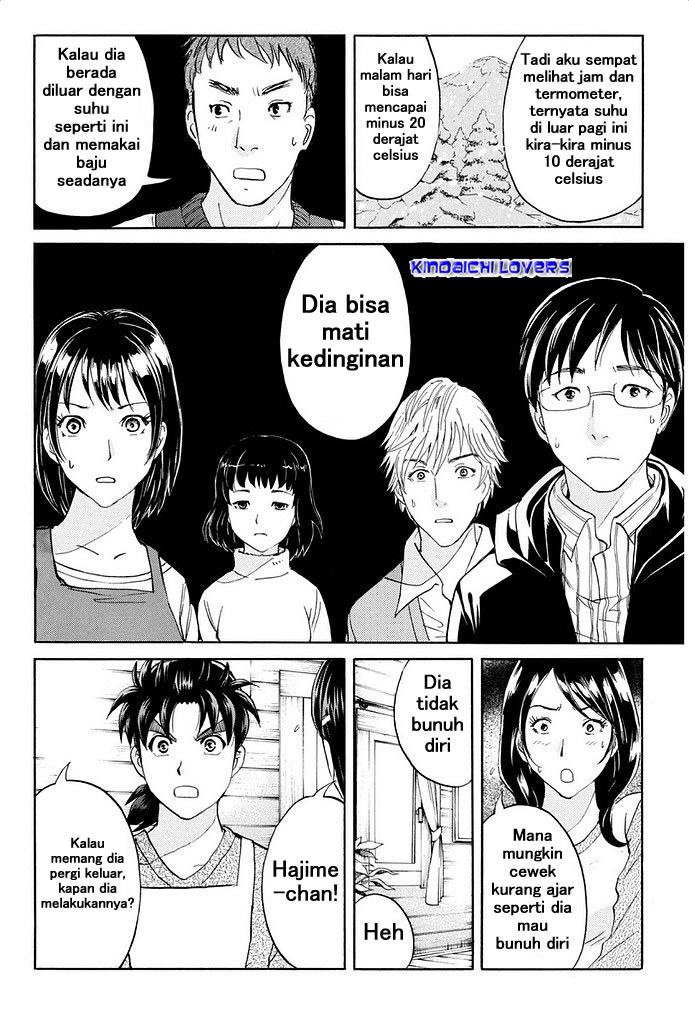 Kindaichi Shounen no Jikenbo Returns Chapter 3 - halaman 16