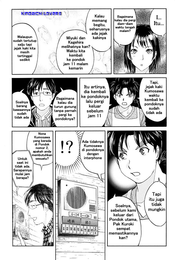 Kindaichi Shounen no Jikenbo Returns Chapter 3 - halaman 17