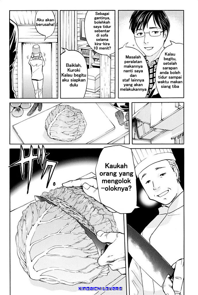 Kindaichi Shounen no Jikenbo Returns Chapter 3 - halaman 2