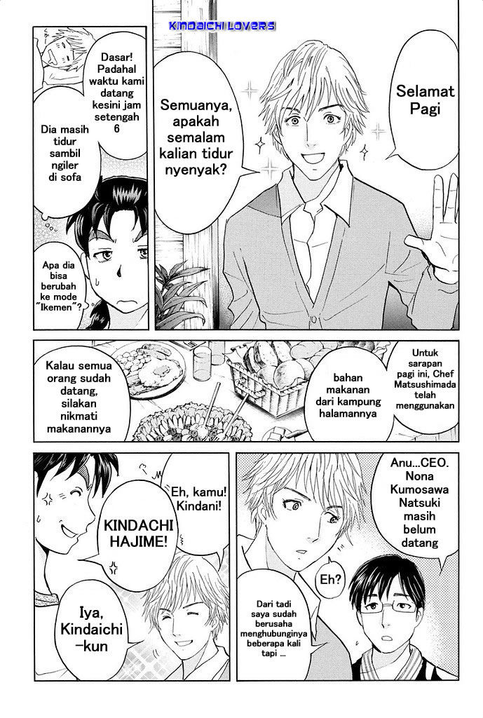 Kindaichi Shounen no Jikenbo Returns Chapter 3 - halaman 5