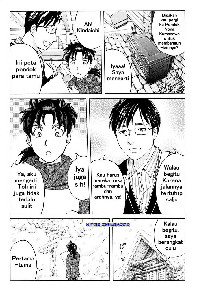 Kindaichi Shounen no Jikenbo Returns Chapter 3 - halaman 6