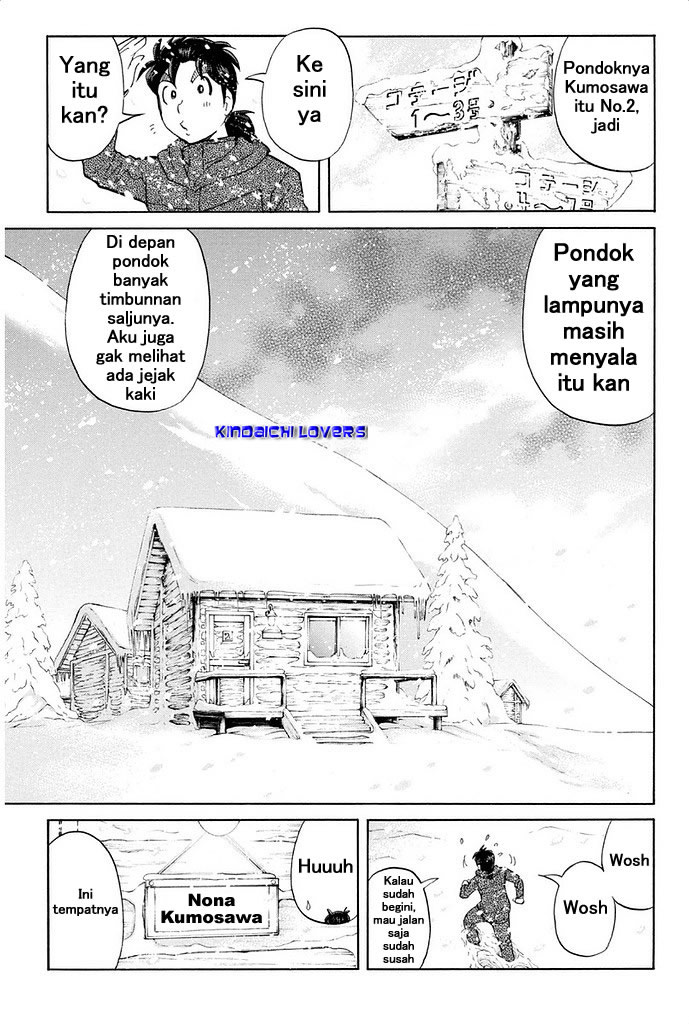 Kindaichi Shounen no Jikenbo Returns Chapter 3 - halaman 7