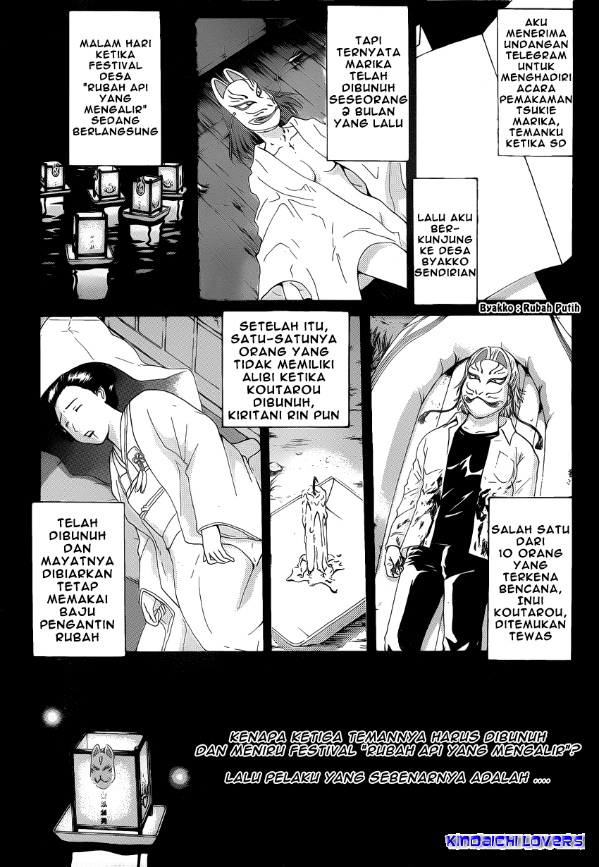 Kindaichi Shounen no Jikenbo Returns Chapter 30 - halaman 1