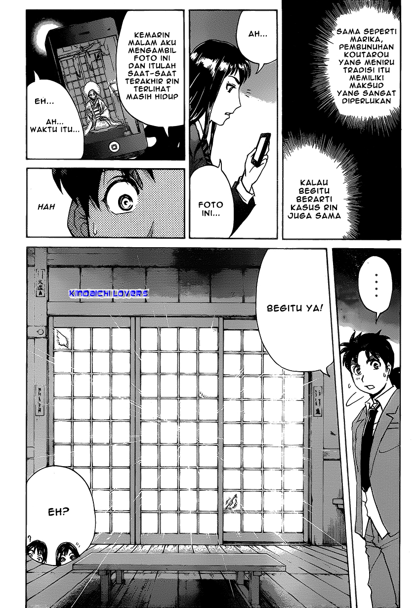 Kindaichi Shounen no Jikenbo Returns Chapter 30 - halaman 10