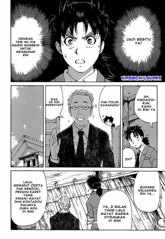 Kindaichi Shounen no Jikenbo Returns Chapter 30 - halaman 12
