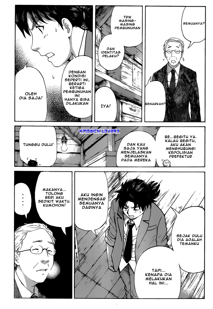 Kindaichi Shounen no Jikenbo Returns Chapter 30 - halaman 15