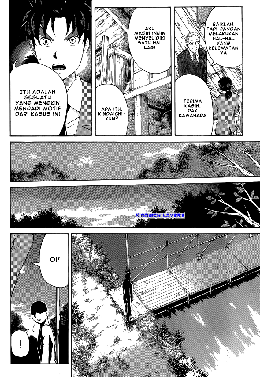Kindaichi Shounen no Jikenbo Returns Chapter 30 - halaman 16