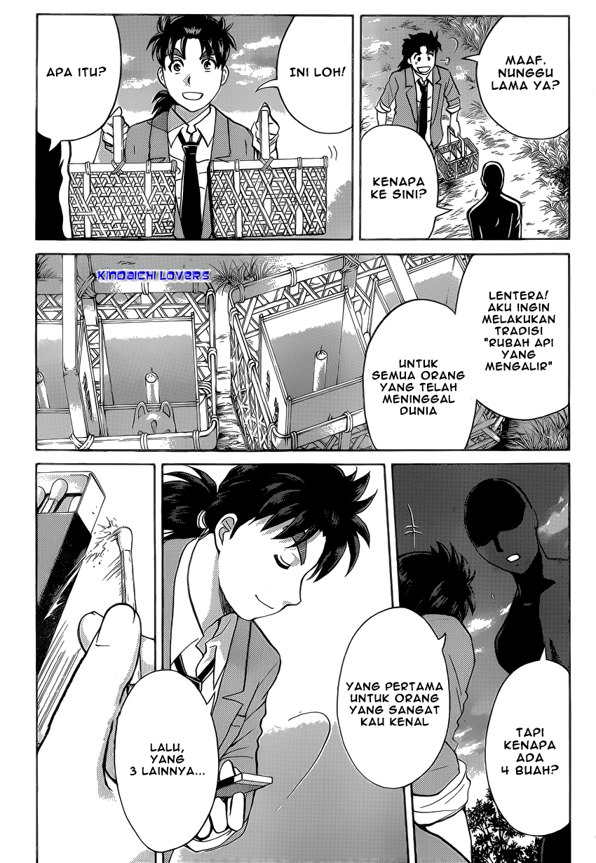 Kindaichi Shounen no Jikenbo Returns Chapter 30 - halaman 17
