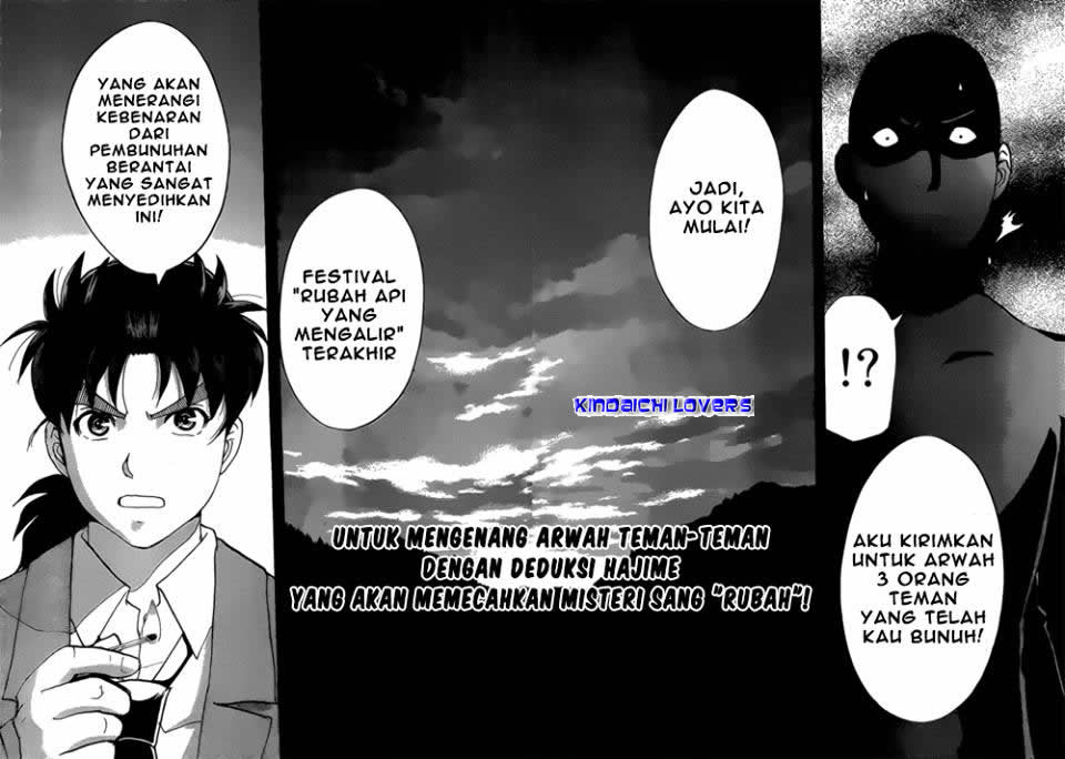 Kindaichi Shounen no Jikenbo Returns Chapter 30 - halaman 18