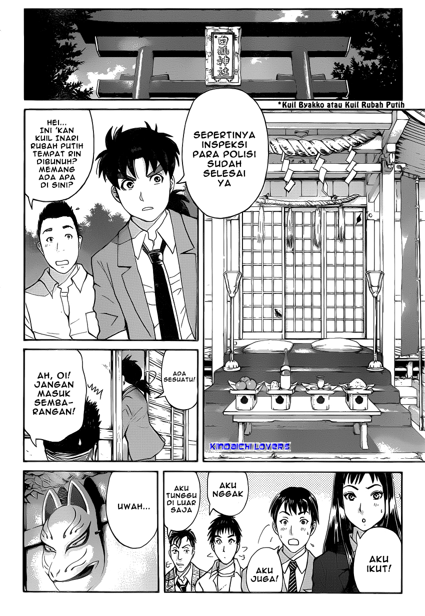 Kindaichi Shounen no Jikenbo Returns Chapter 30 - halaman 6