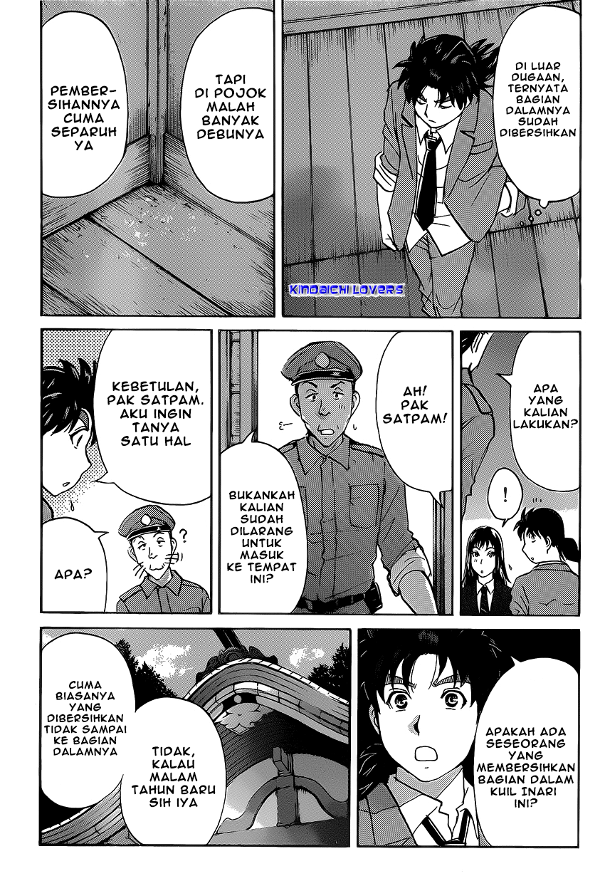 Kindaichi Shounen no Jikenbo Returns Chapter 30 - halaman 8