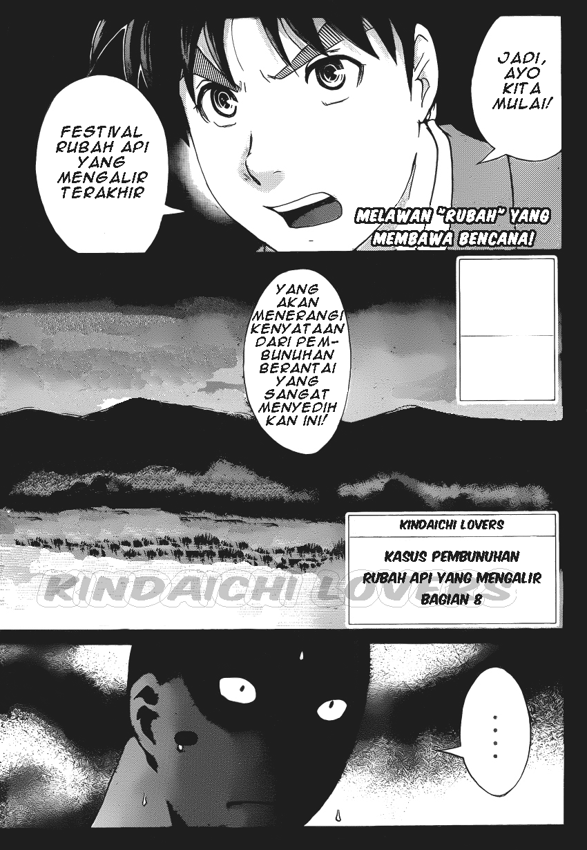 Kindaichi Shounen no Jikenbo Returns Chapter 31 - halaman 1