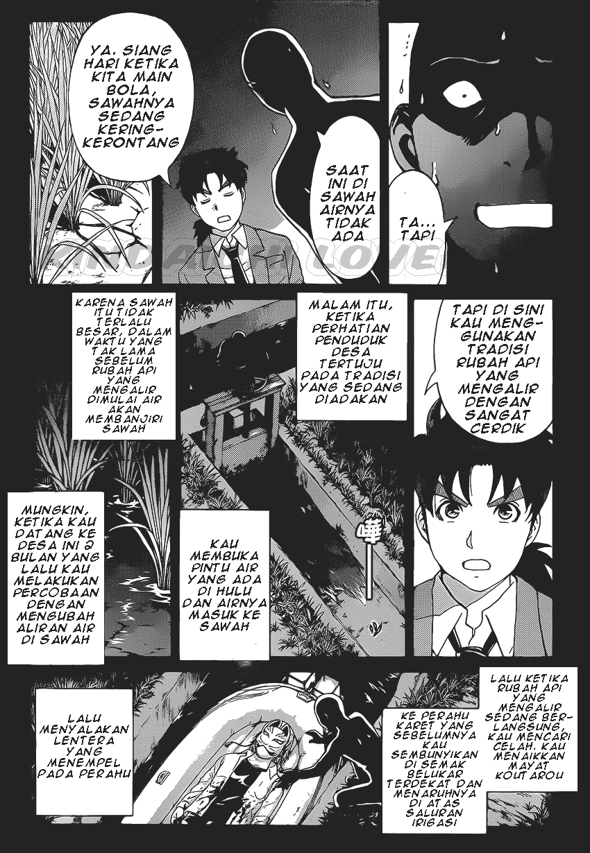 Kindaichi Shounen no Jikenbo Returns Chapter 31 - halaman 12
