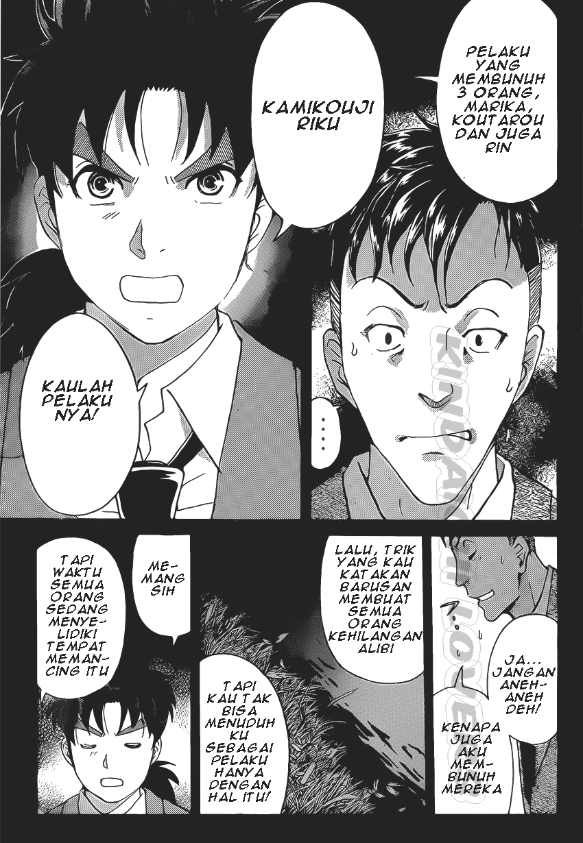 Kindaichi Shounen no Jikenbo Returns Chapter 31 - halaman 17