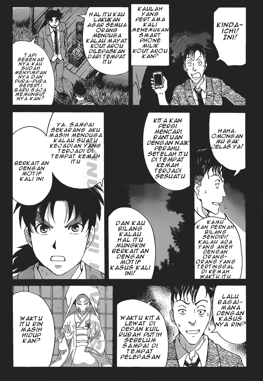 Kindaichi Shounen no Jikenbo Returns Chapter 31 - halaman 18