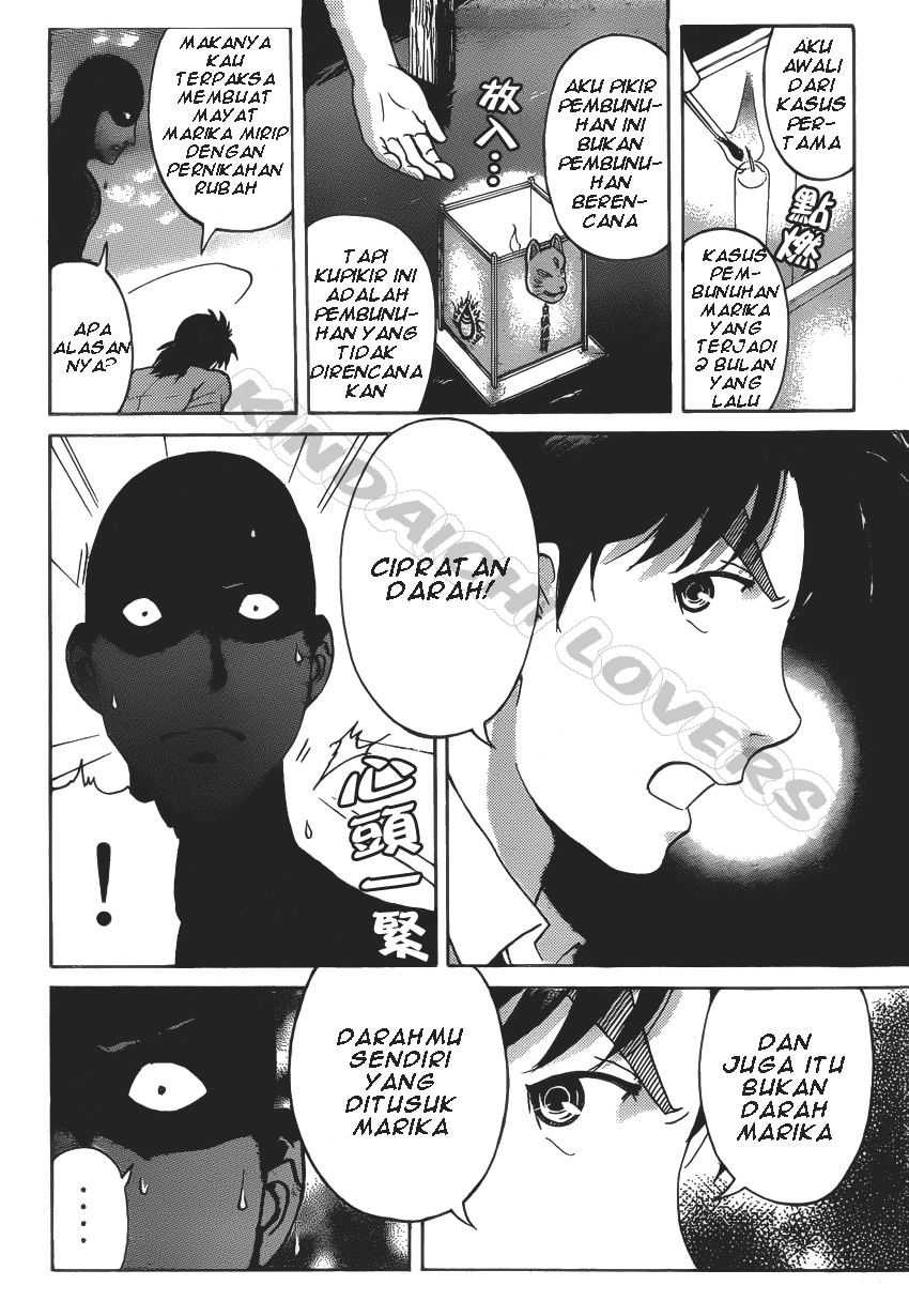 Kindaichi Shounen no Jikenbo Returns Chapter 31 - halaman 2