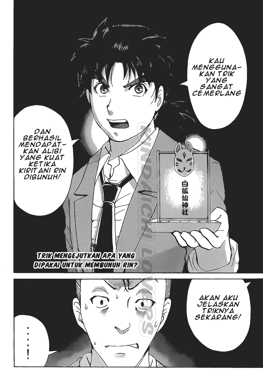 Kindaichi Shounen no Jikenbo Returns Chapter 31 - halaman 20