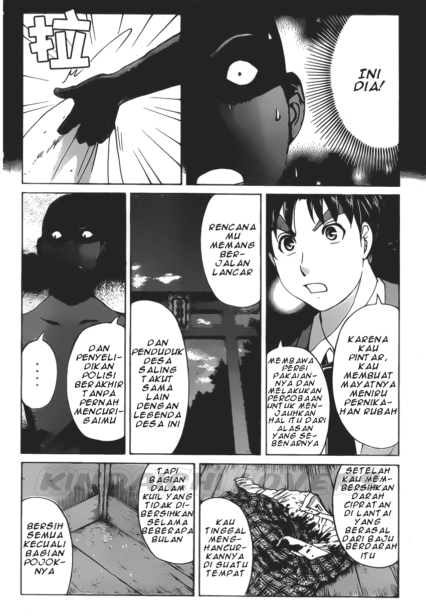 Kindaichi Shounen no Jikenbo Returns Chapter 31 - halaman 6