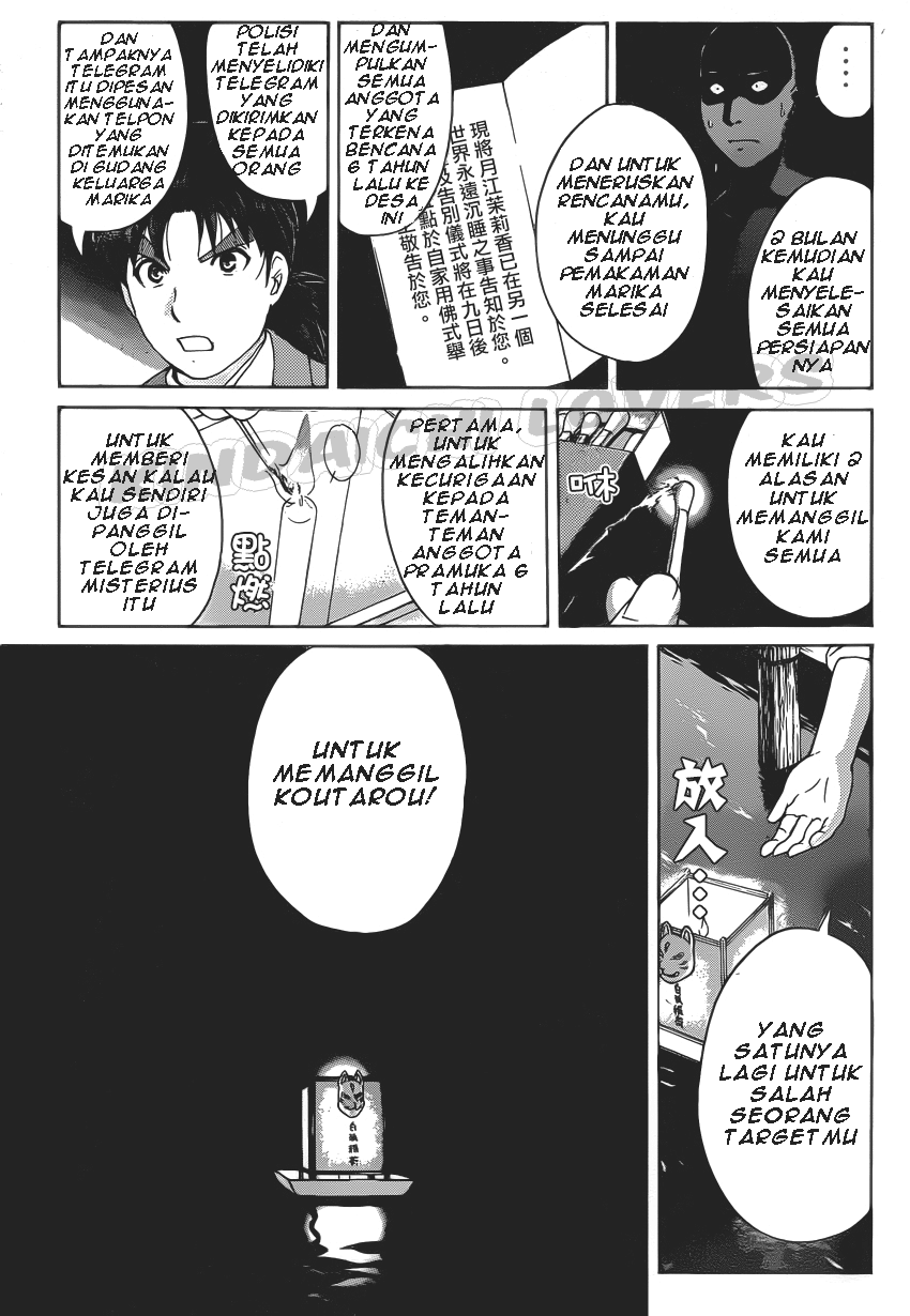 Kindaichi Shounen no Jikenbo Returns Chapter 31 - halaman 9