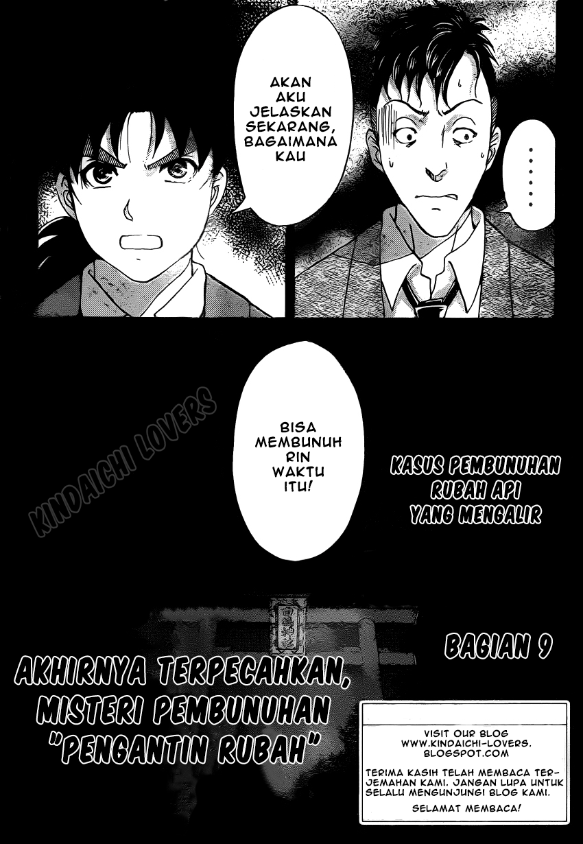 Kindaichi Shounen no Jikenbo Returns Chapter 32 - halaman 1