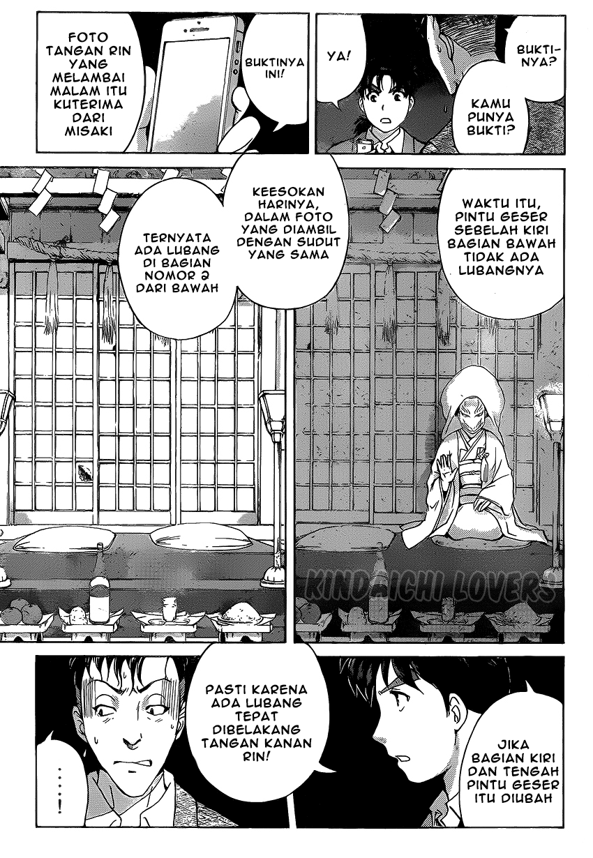 Kindaichi Shounen no Jikenbo Returns Chapter 32 - halaman 11