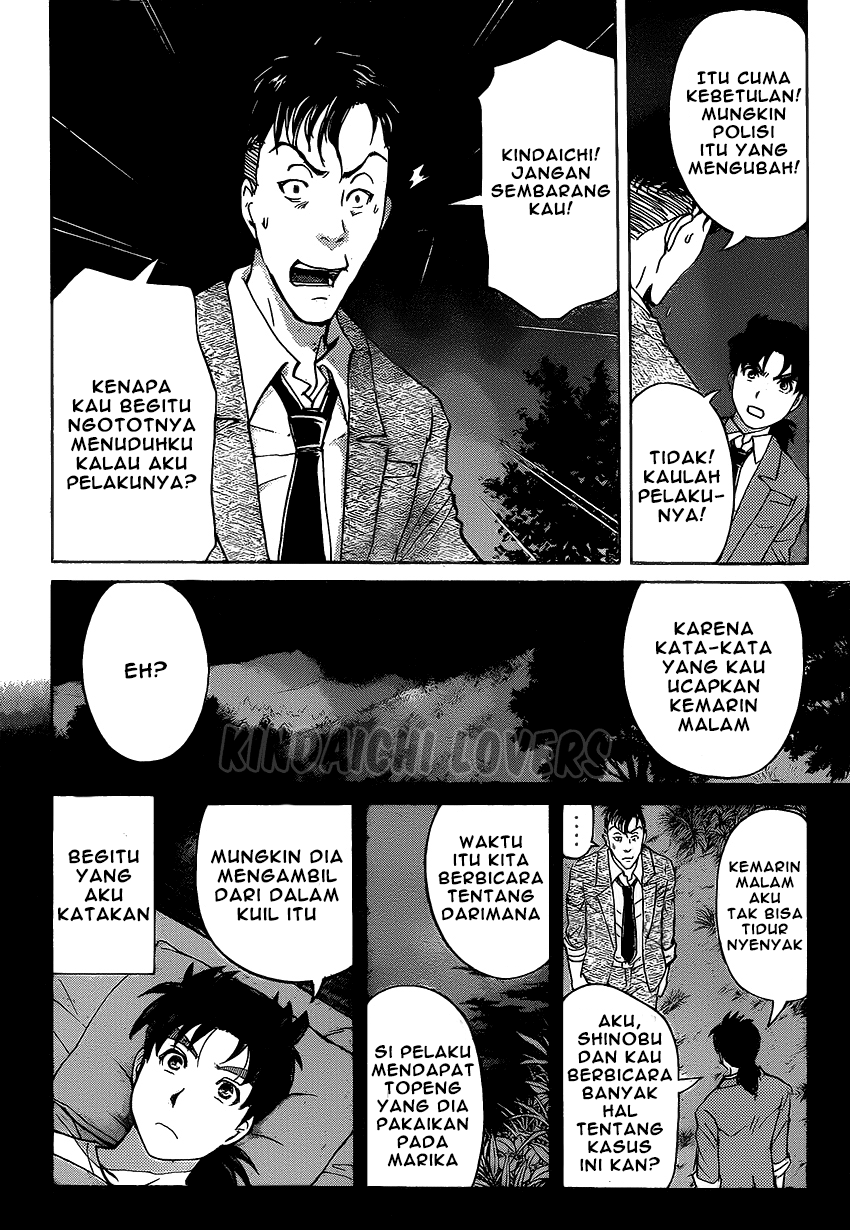 Kindaichi Shounen no Jikenbo Returns Chapter 32 - halaman 12