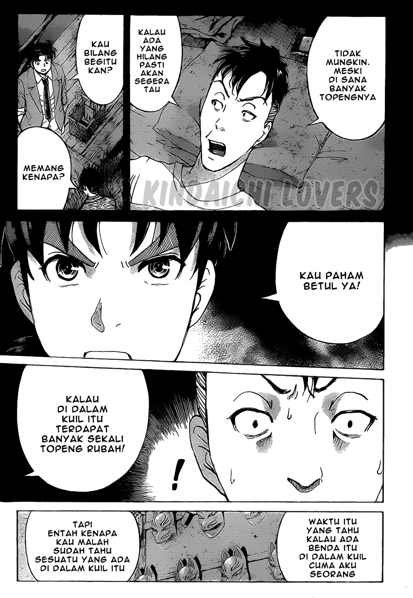 Kindaichi Shounen no Jikenbo Returns Chapter 32 - halaman 13