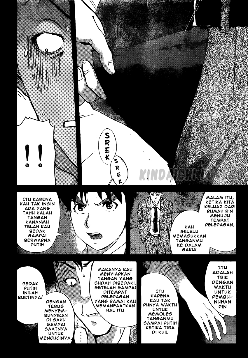 Kindaichi Shounen no Jikenbo Returns Chapter 32 - halaman 16