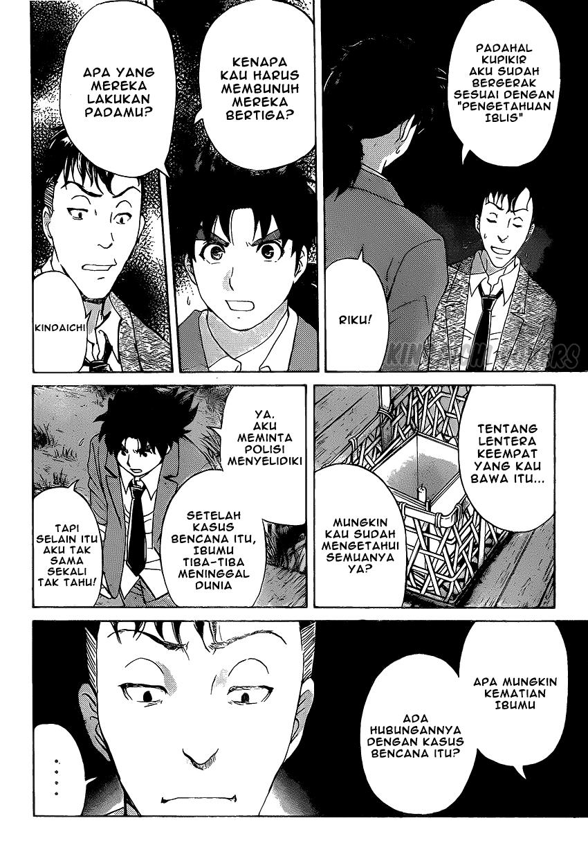 Kindaichi Shounen no Jikenbo Returns Chapter 32 - halaman 18