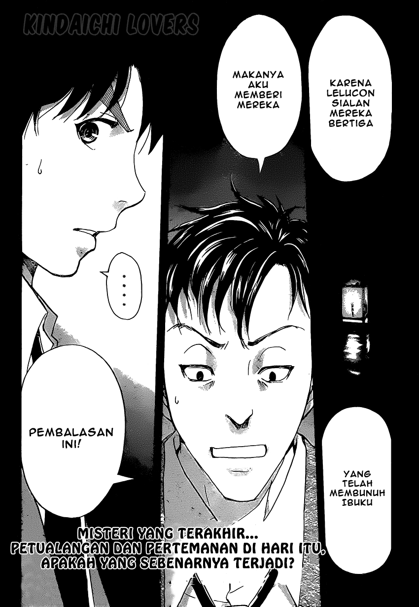 Kindaichi Shounen no Jikenbo Returns Chapter 32 - halaman 20