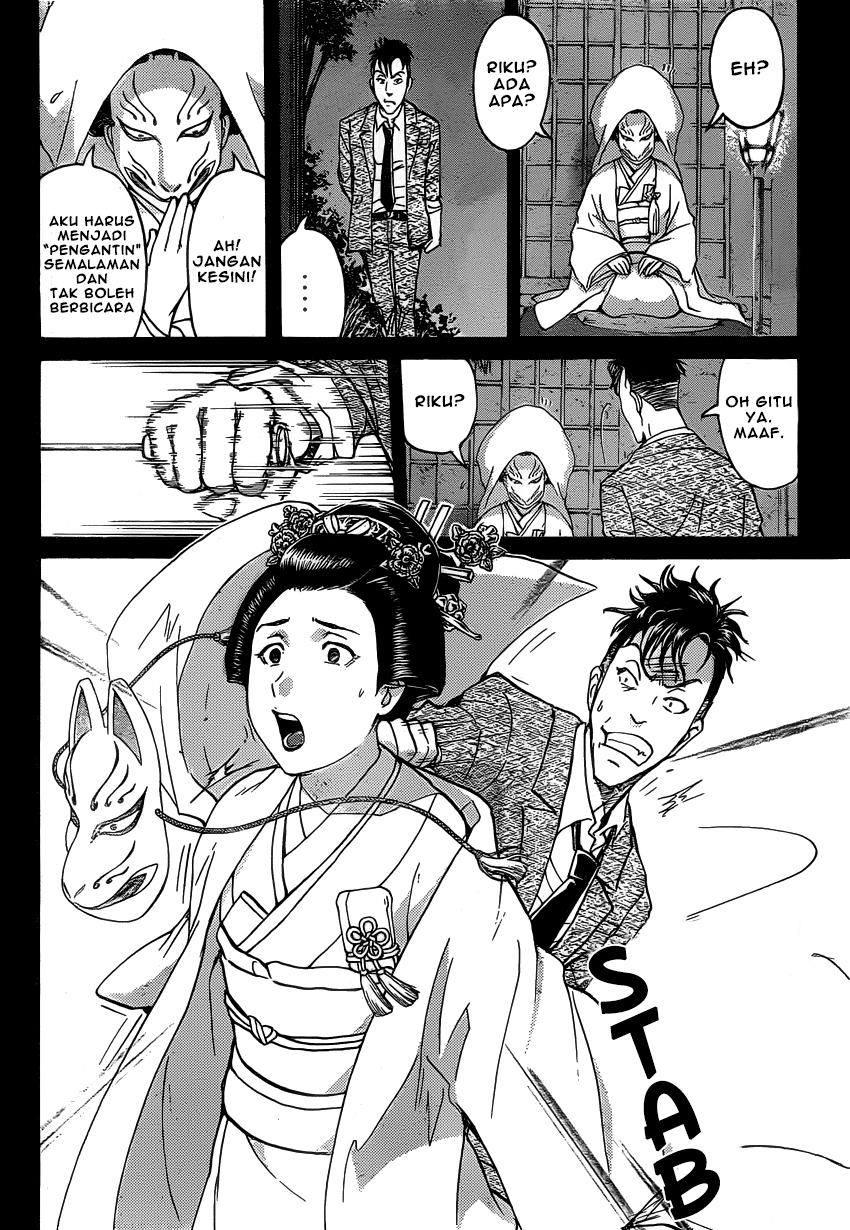 Kindaichi Shounen no Jikenbo Returns Chapter 32 - halaman 6