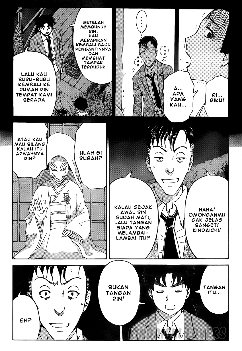 Kindaichi Shounen no Jikenbo Returns Chapter 32 - halaman 7