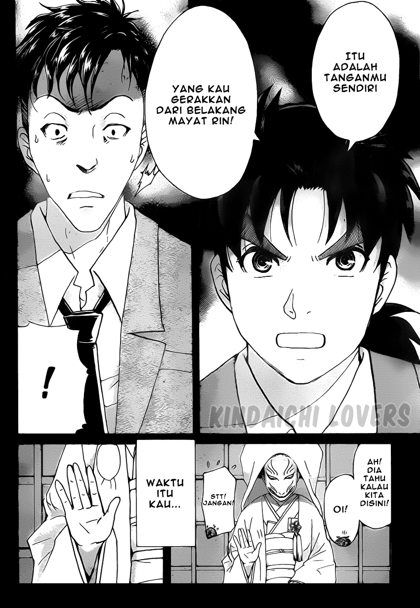 Kindaichi Shounen no Jikenbo Returns Chapter 32 - halaman 8