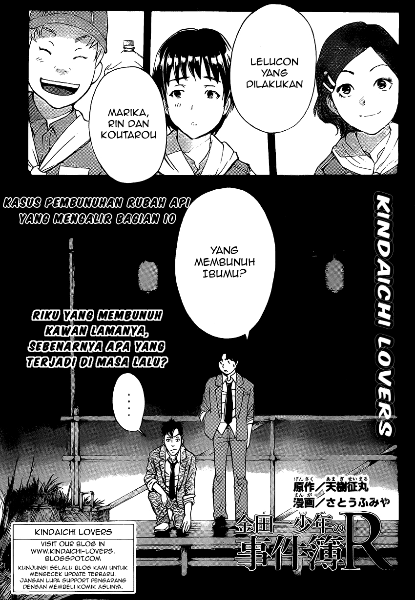 Kindaichi Shounen no Jikenbo Returns Chapter 33 - halaman 1