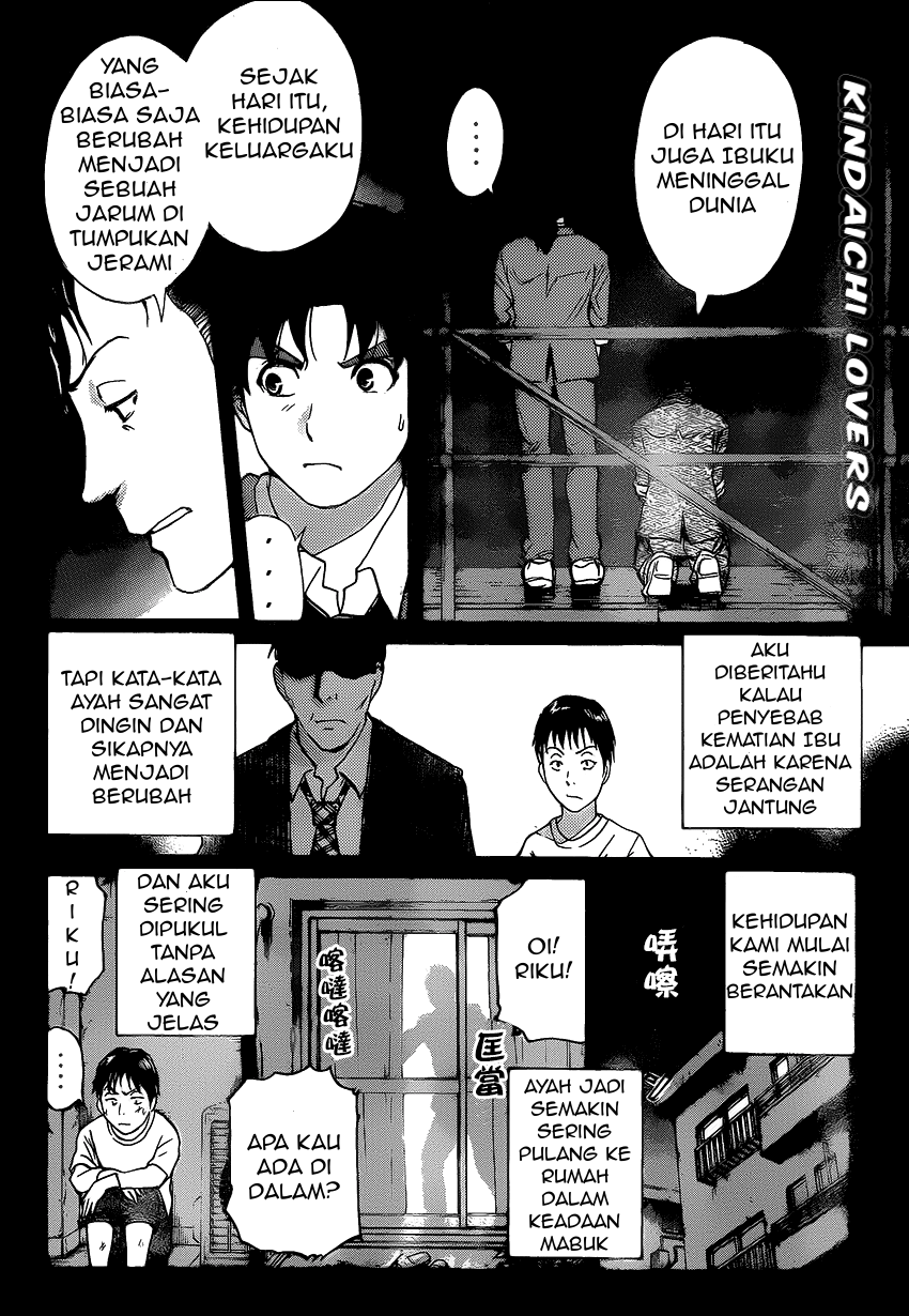 Kindaichi Shounen no Jikenbo Returns Chapter 33 - halaman 10