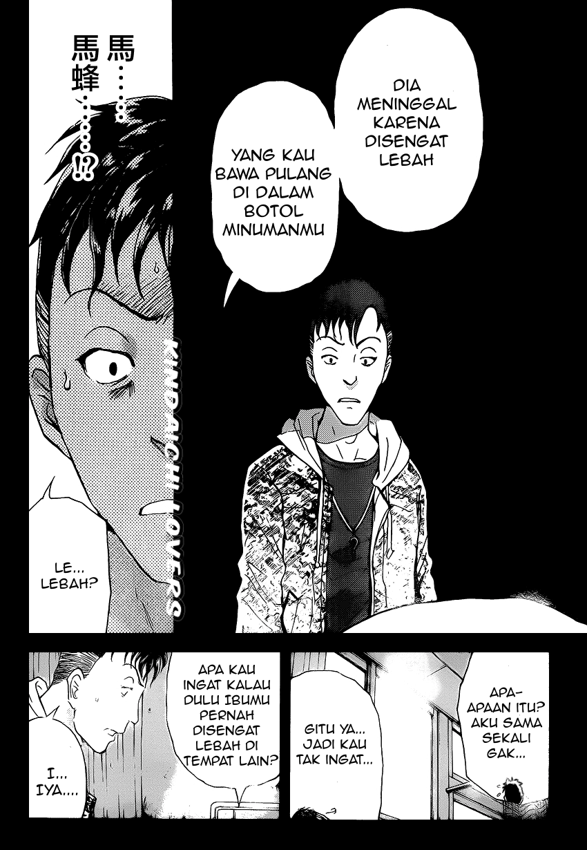 Kindaichi Shounen no Jikenbo Returns Chapter 33 - halaman 12