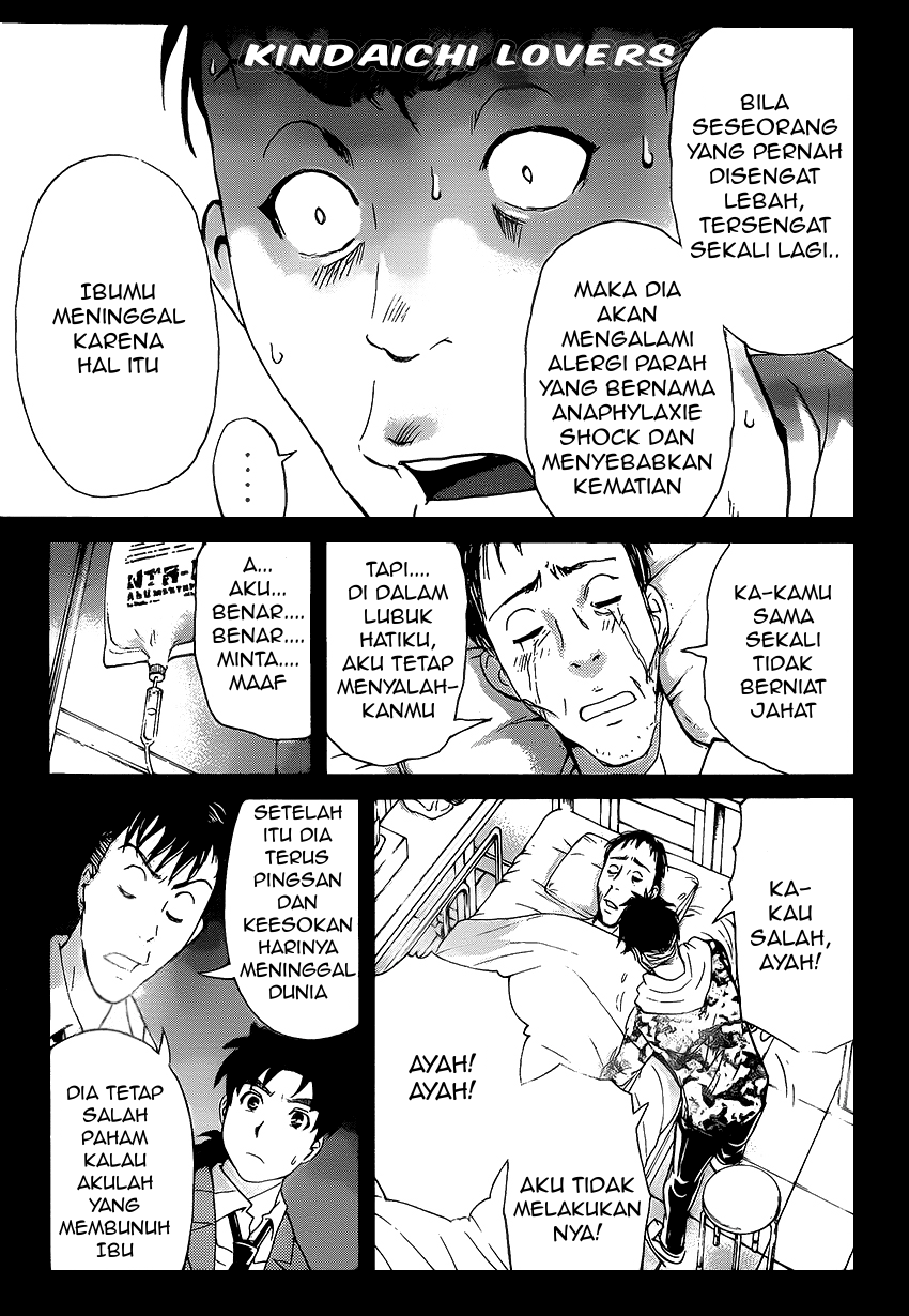Kindaichi Shounen no Jikenbo Returns Chapter 33 - halaman 13