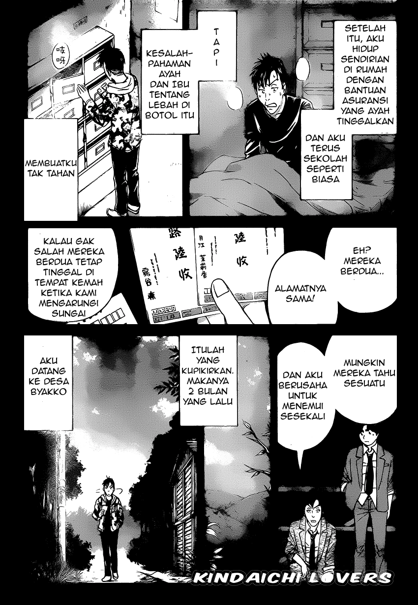 Kindaichi Shounen no Jikenbo Returns Chapter 33 - halaman 15