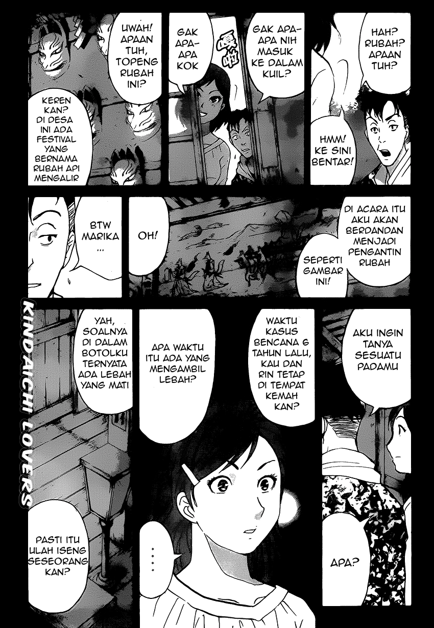 Kindaichi Shounen no Jikenbo Returns Chapter 33 - halaman 17