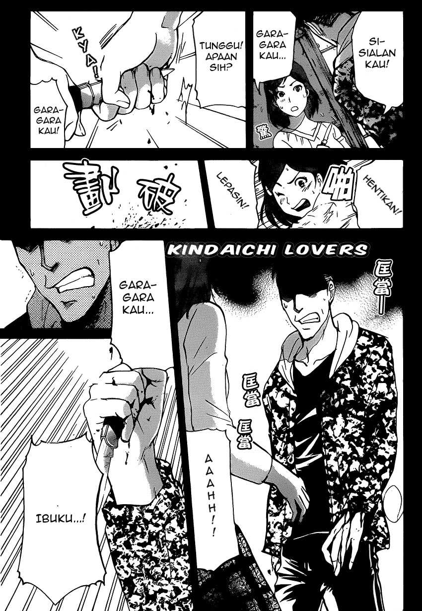 Kindaichi Shounen no Jikenbo Returns Chapter 33 - halaman 19