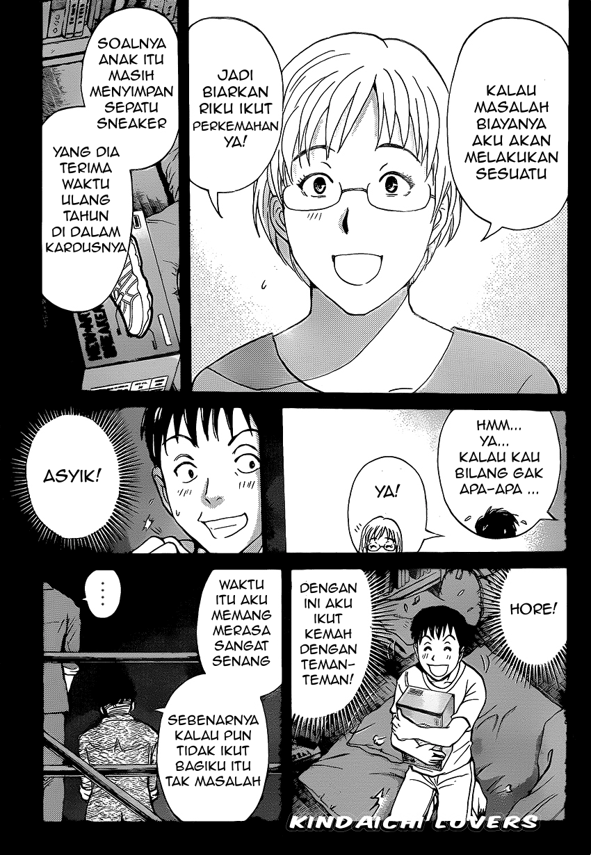 Kindaichi Shounen no Jikenbo Returns Chapter 33 - halaman 3
